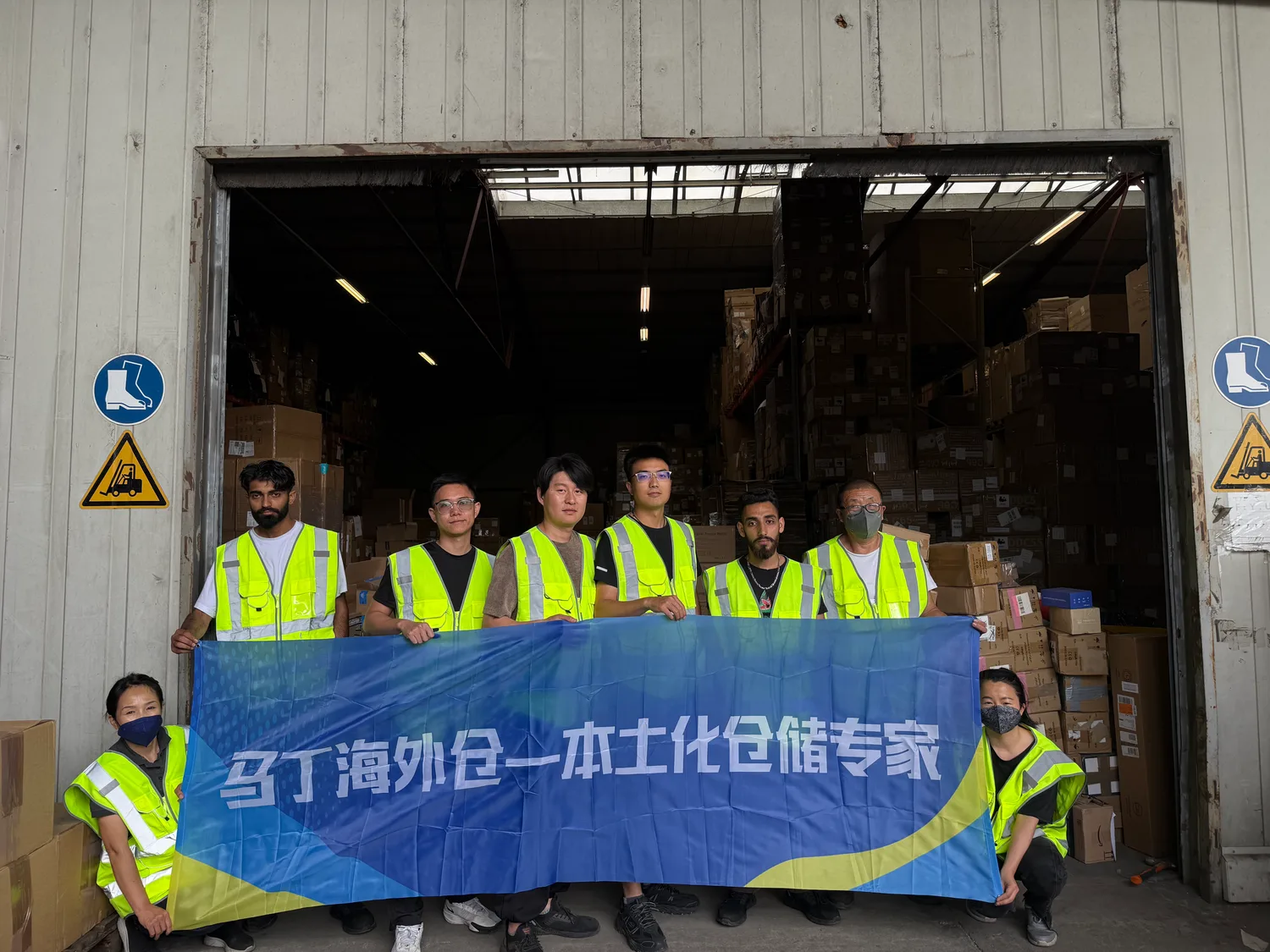马丁德国海外仓 · 仓库图集 · 图片 2