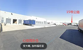 心安美西洛杉矶仓 · 仓库图集 · 图片 3