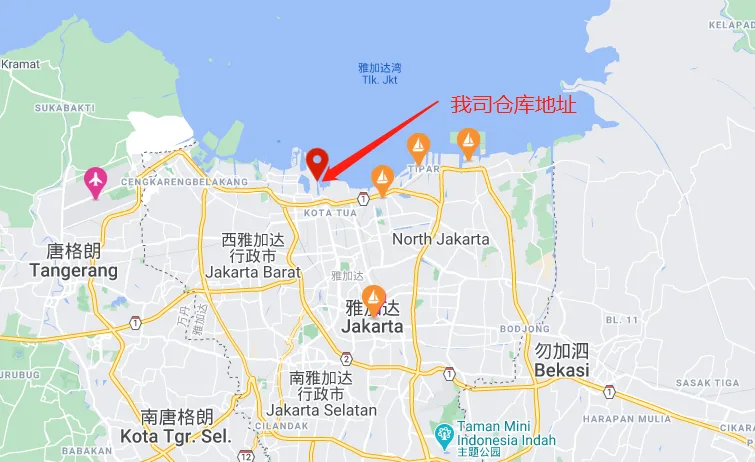 阿尼亚供应链印尼仓 · 仓库图集 · 图片 4
