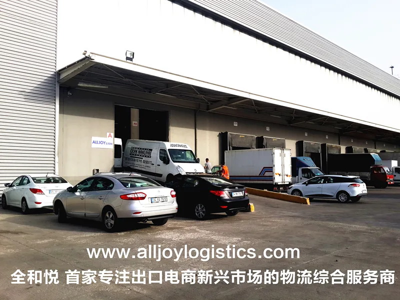 伊斯坦布尔仓 · 仓库图集 · 图片 3