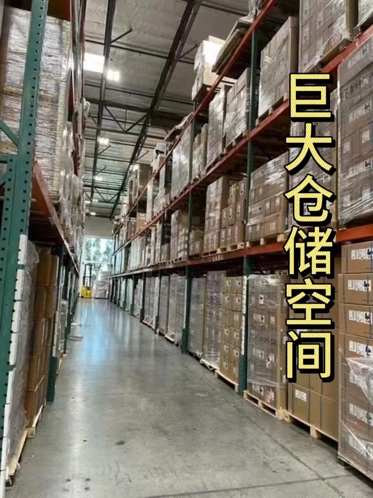 美东纽约仓 · 仓库图集 · 图片 5