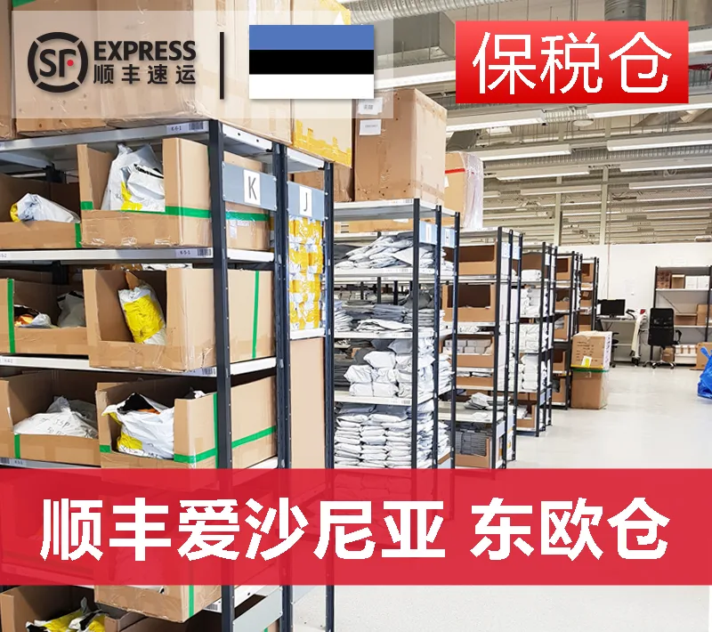 塔林仓 · 仓库图集 · 图片 3