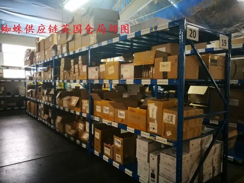 蜘蛛供应链伦敦仓爱尔兰仓 · 仓库图集 · 图片 3