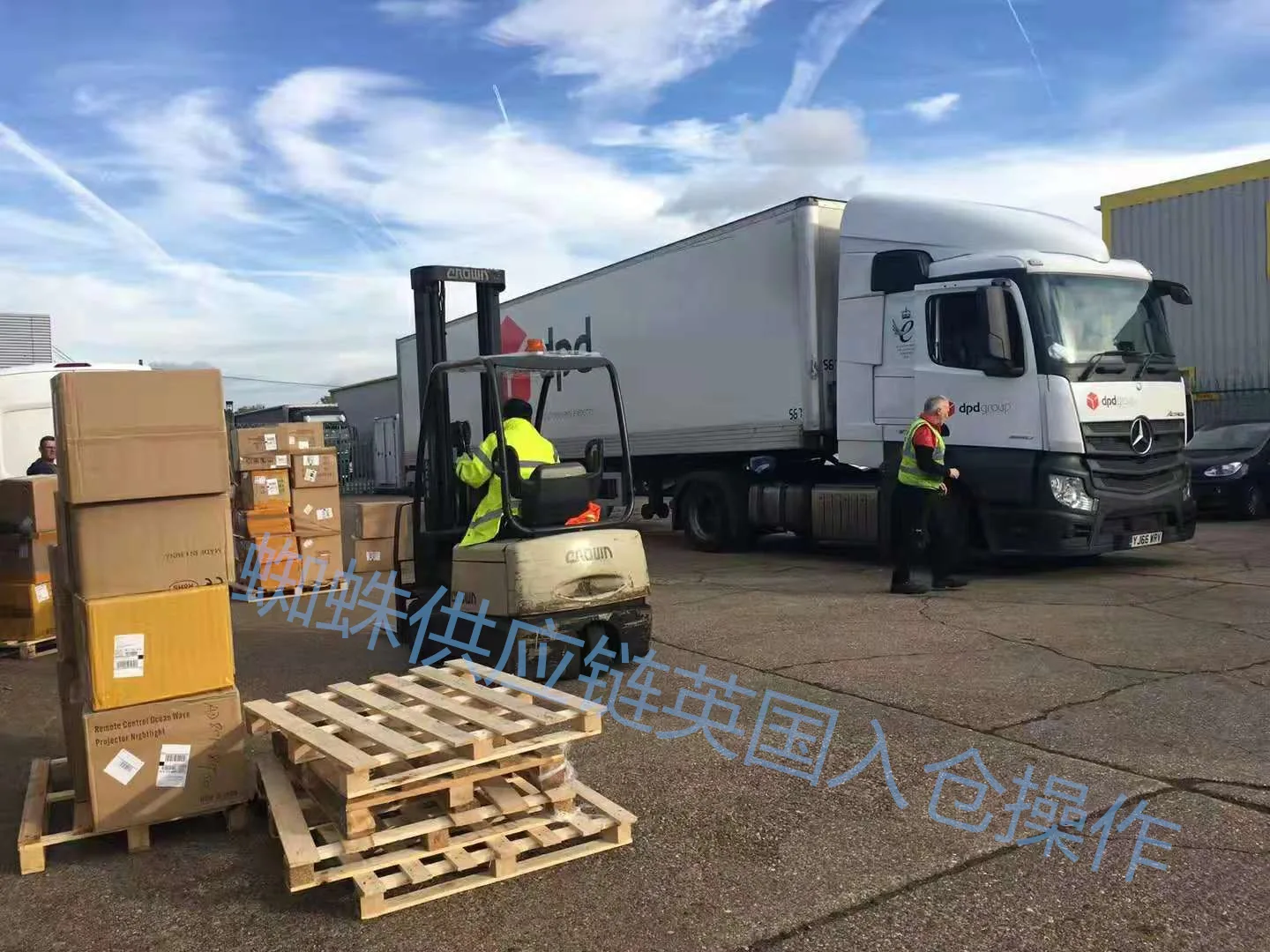 蜘蛛供应链伦敦仓爱尔兰仓 · 仓库图集 · 图片 2