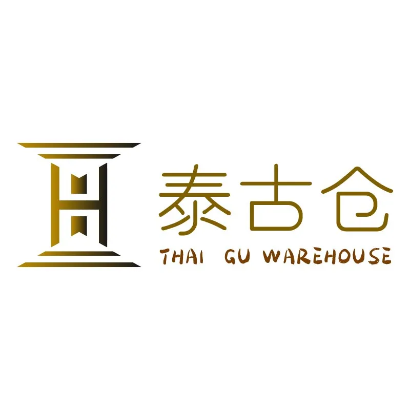 泰古仓 · 仓库图集 · 图片 2