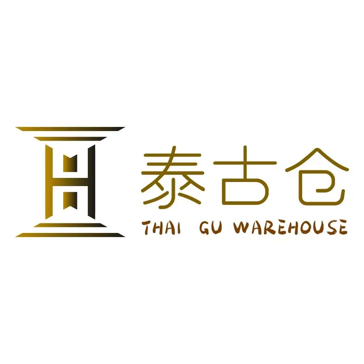 泰古仓仓库实景