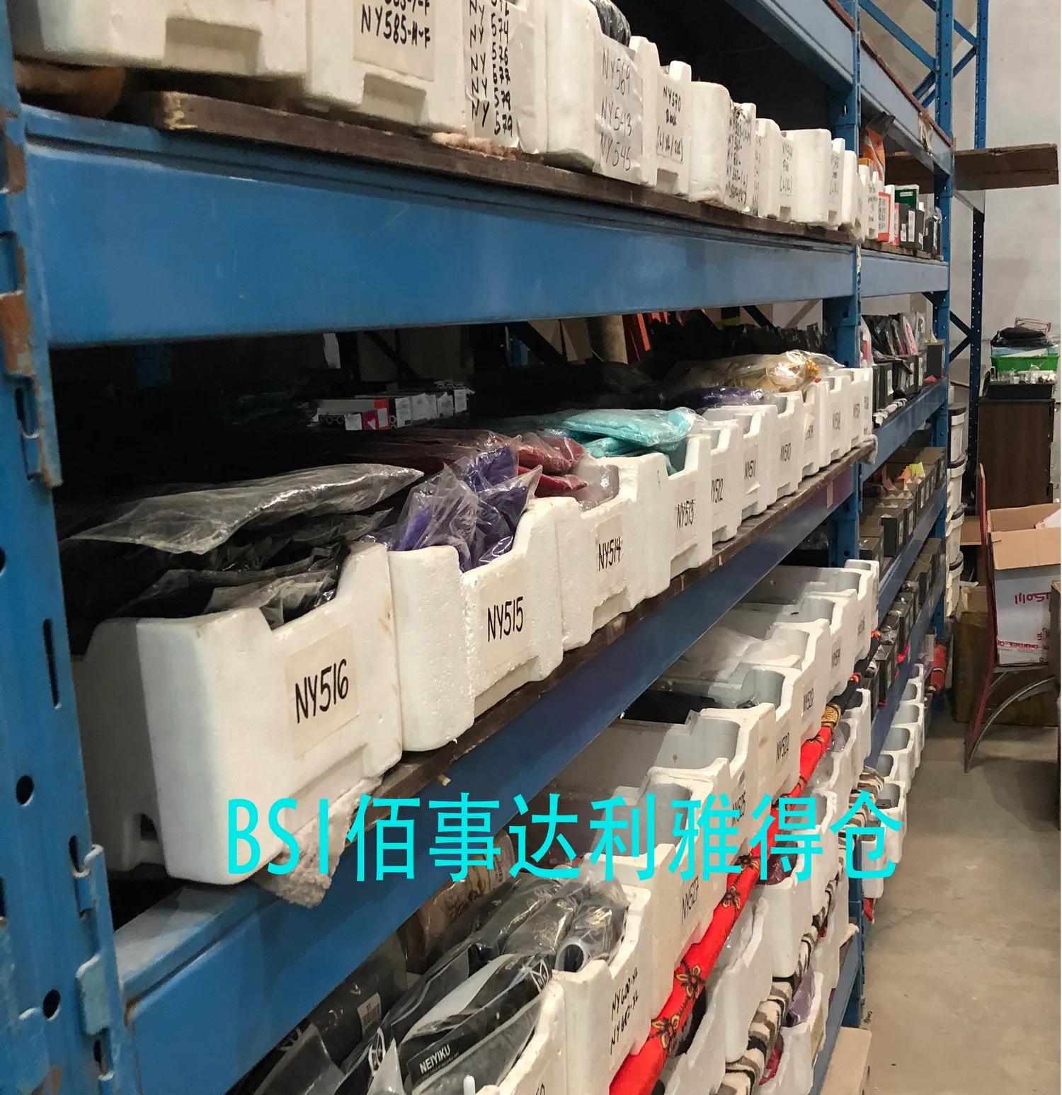 利雅得仓 · 仓库图集 · 图片 4