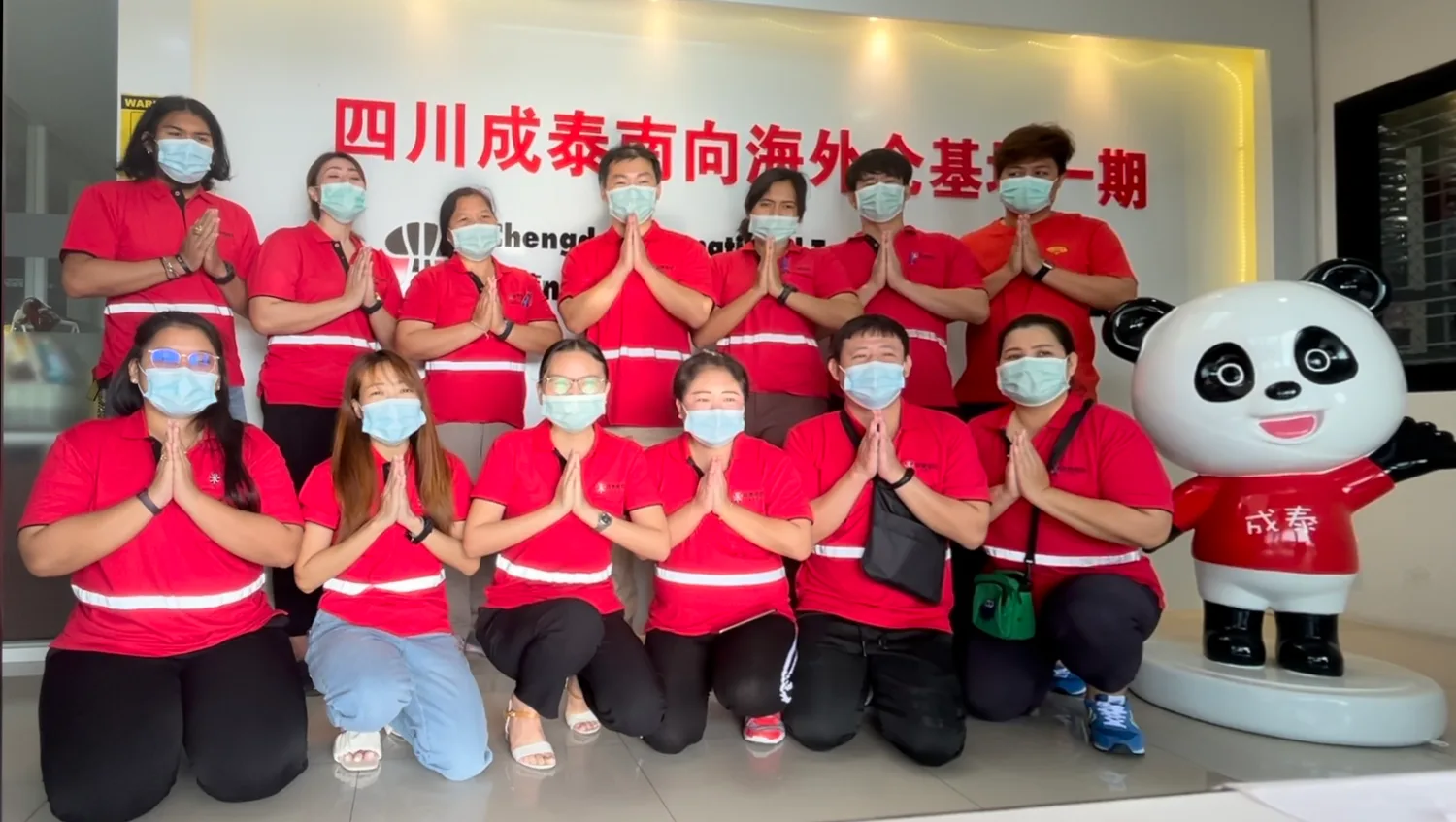 成泰南向泰国仓 · 仓库图集 · 图片 3