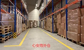 心安杜塞 德国仓 · 仓库图集 · 图片 3