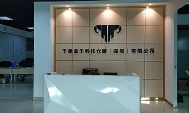 西班牙马德里仓 · 仓库图集 · 图片 2