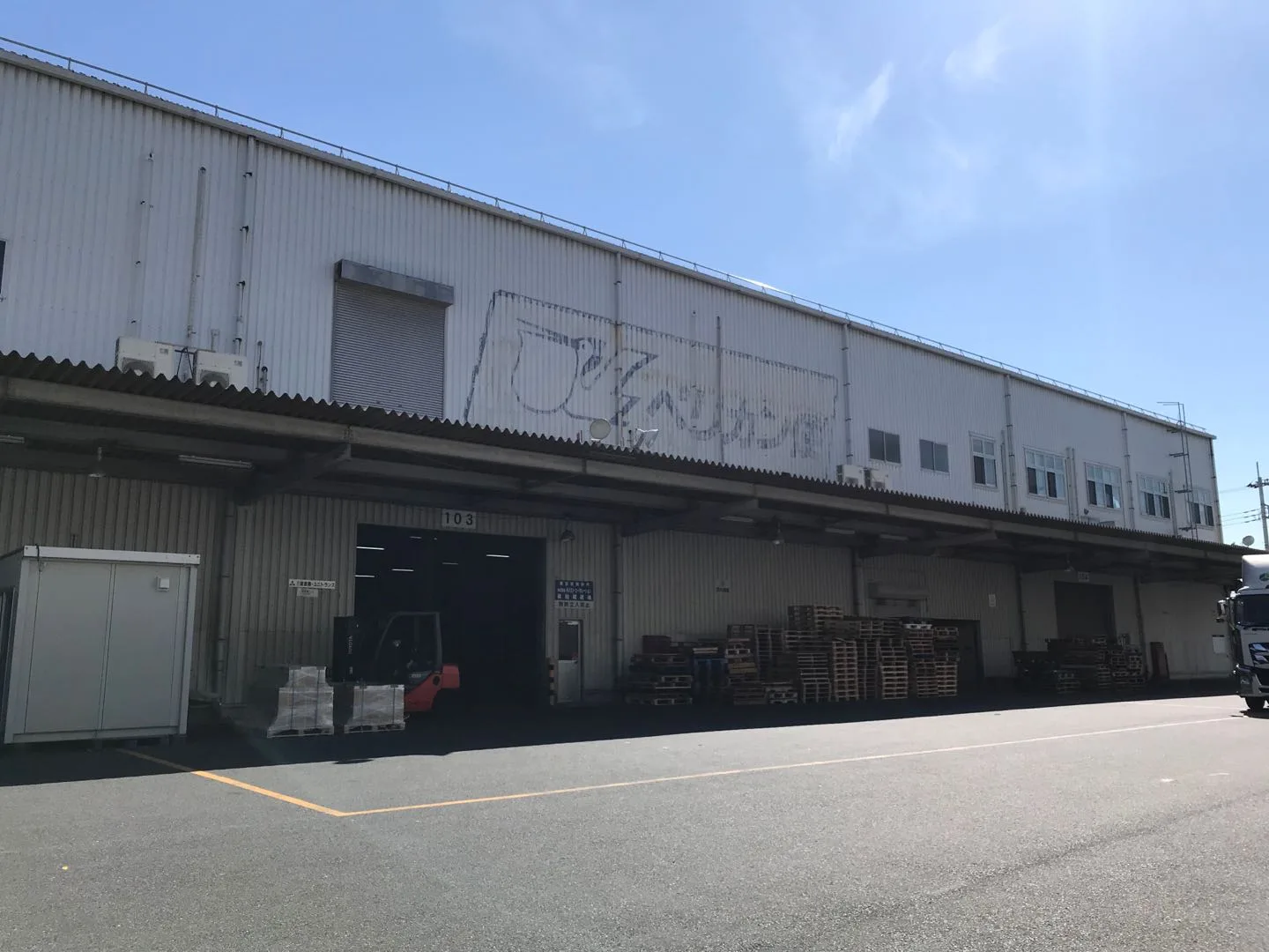 俊鹰海外仓-成田机场仓 · 仓库图集 · 图片 2