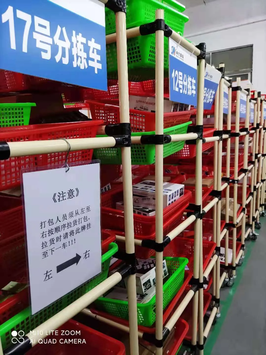 深圳仓 · 仓库图集 · 图片 4