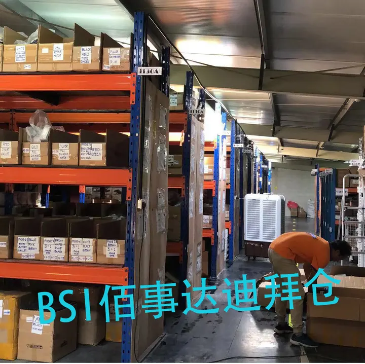 迪拜仓仓库实景