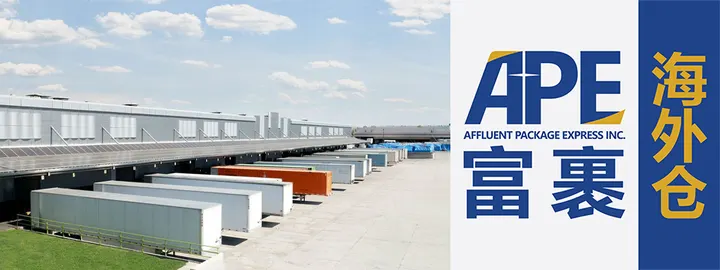 Affluent Package Express INC.仓库实景
