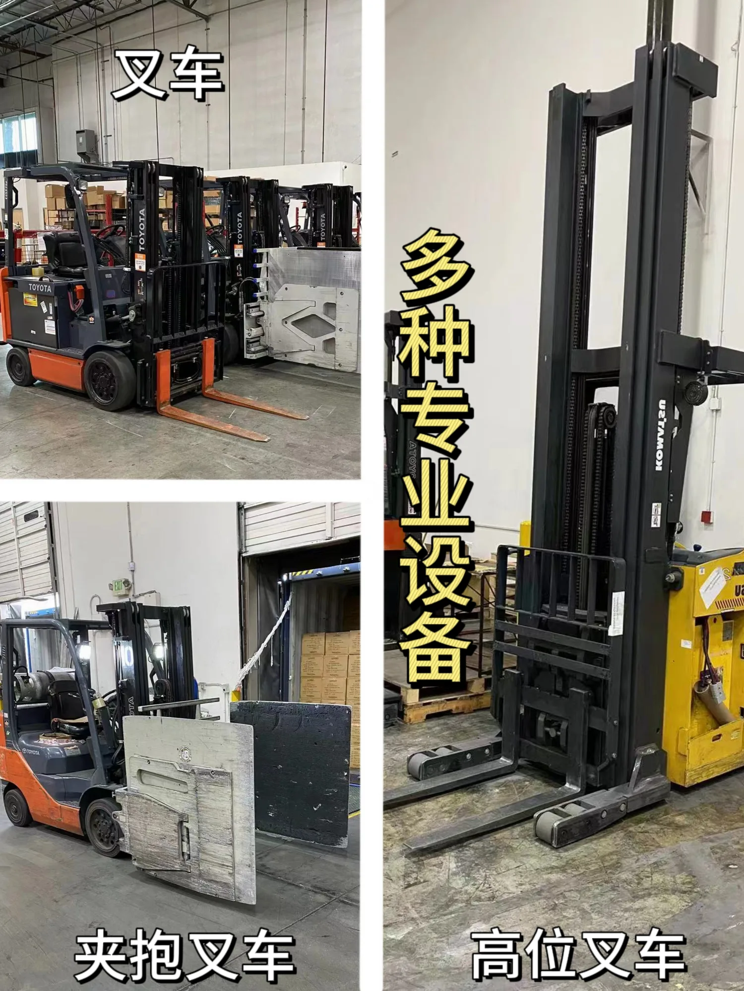 德州休斯顿仓 · 仓库图集 · 图片 3