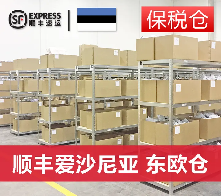 塔林仓仓库实景