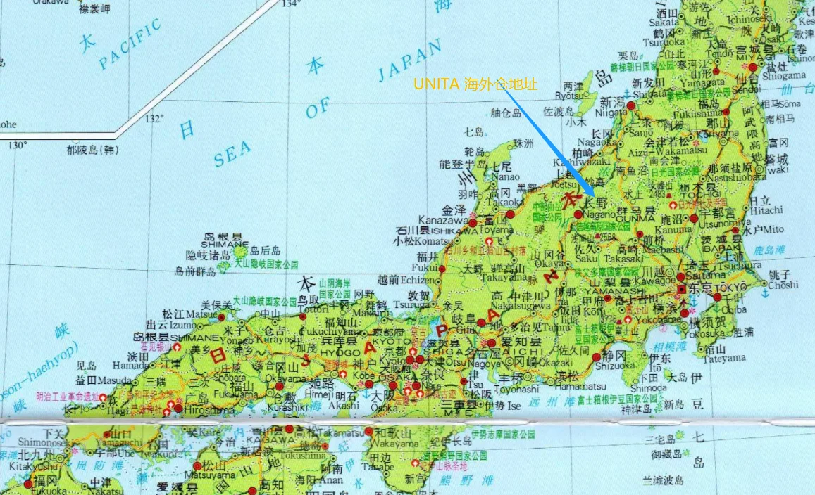 日本飛翔倉庫 · 仓库图集 · 图片 6