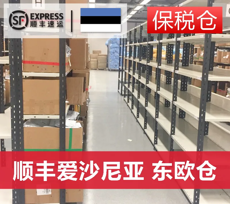 塔林仓 · 仓库图集 · 图片 4