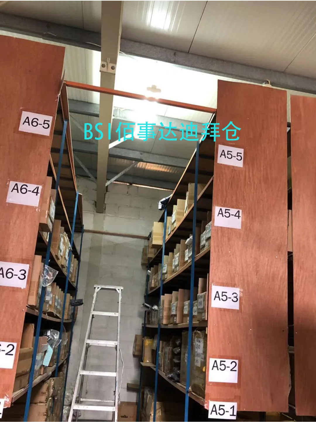 迪拜仓 · 仓库图集 · 图片 3
