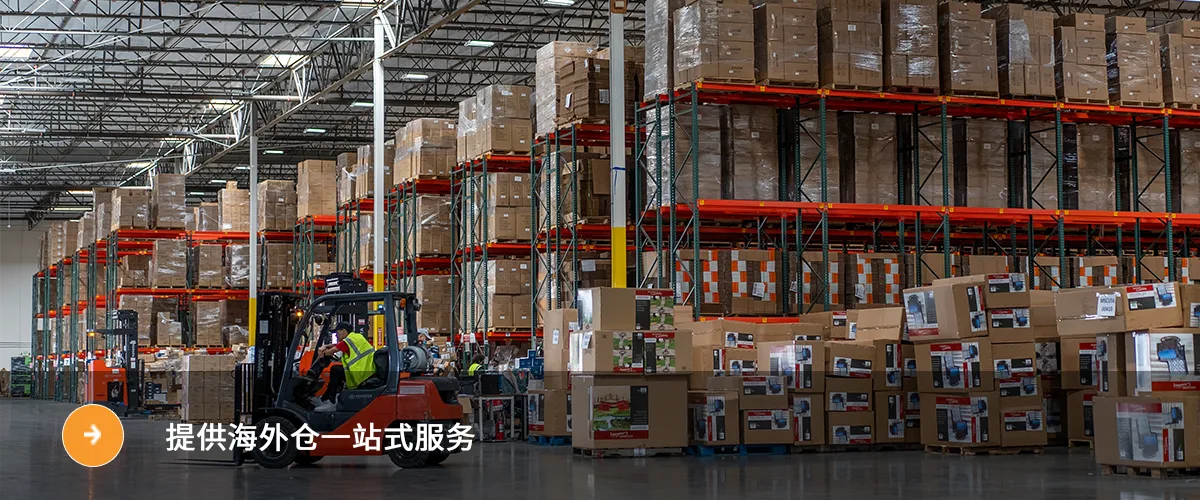 美国洛杉矶工业城DDU海外仓 · 仓库图集 · 图片 4