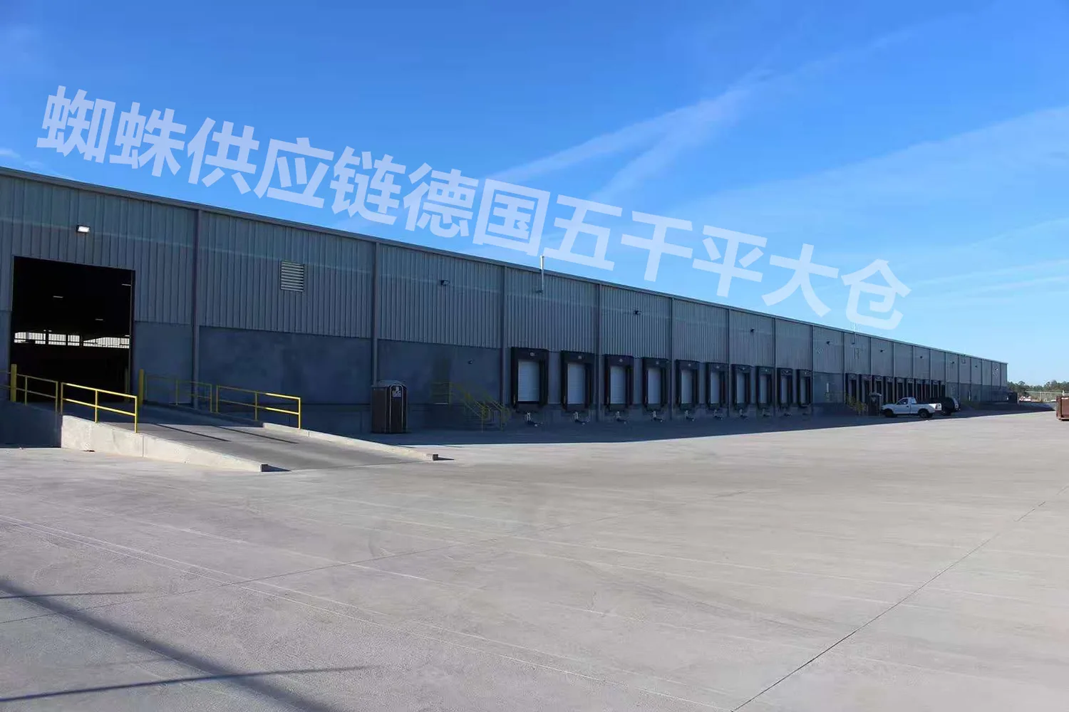 蜘蛛供应链法兰仓 · 仓库图集 · 图片 3