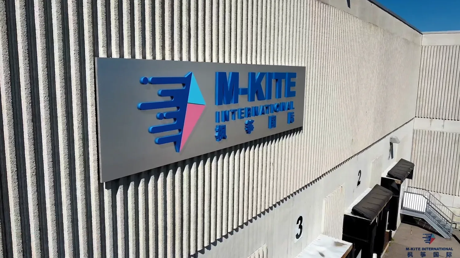 M-Kite加拿大海外仓 · 仓库图集 · 图片 4