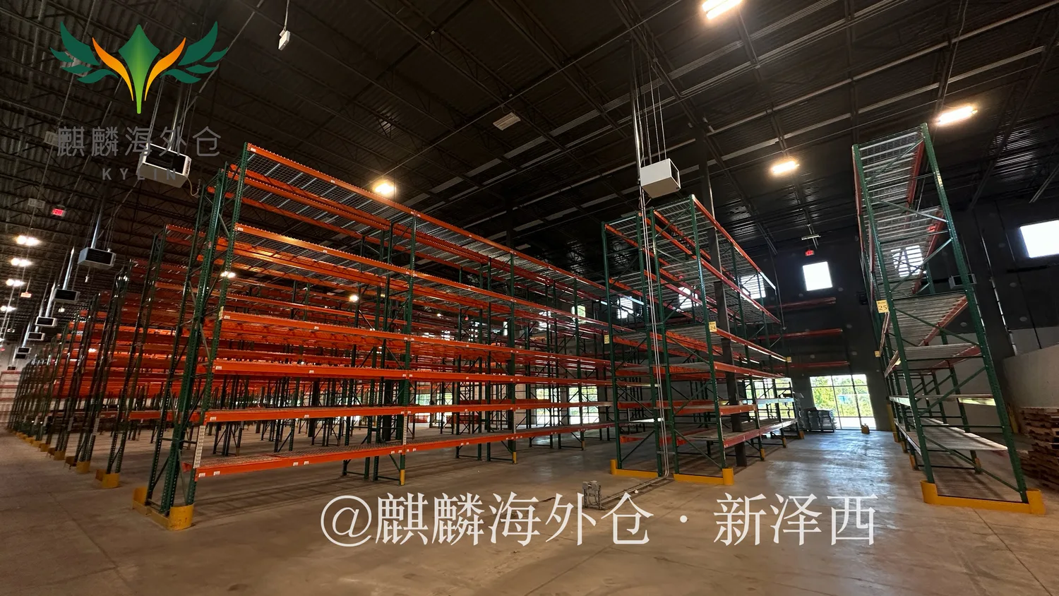 麒麟海外仓-美东洛杉矶 · 仓库图集 · 图片 5