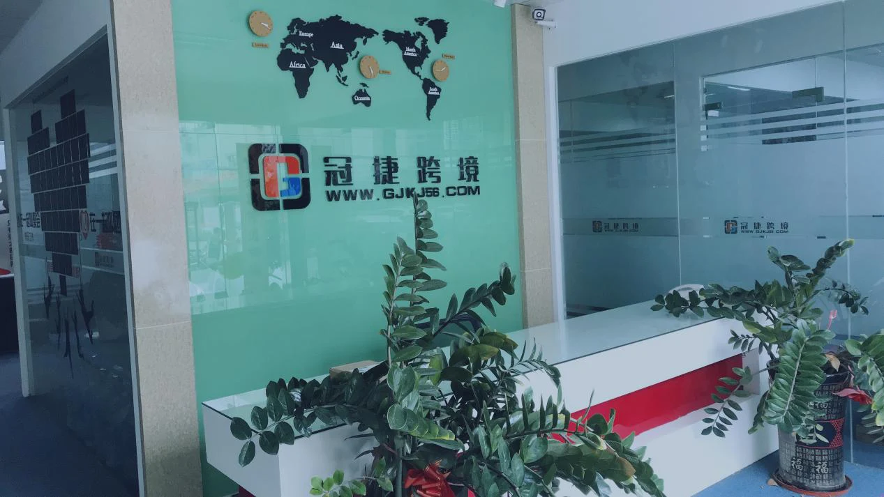 深圳市冠捷跨境物流有限公司 · 服务商图集 · 图片 3