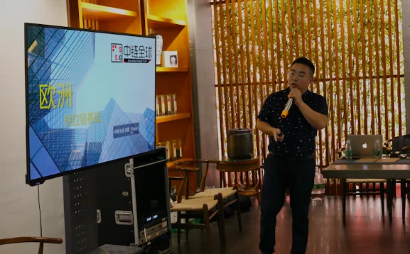 深圳市中链全球供应链有限公司 · 服务商图集 · 图片 2