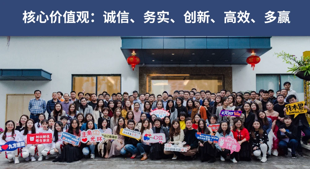 深圳市九方通逊电商物流有限公司 · 服务商图集 · 图片 2