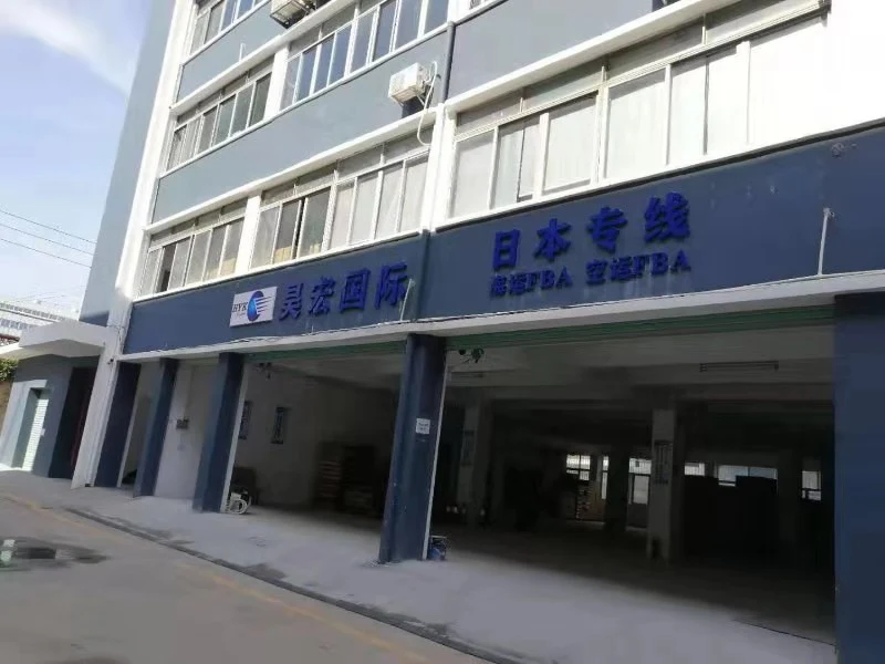 深圳市昊宏国际物流有限公司 · 服务商图集 · 图片 2