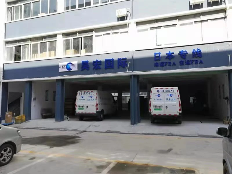深圳市昊宏国际物流有限公司 · 服务商图集 · 图片 3