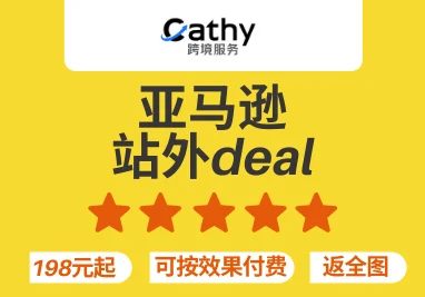 Cathy跨境服务  