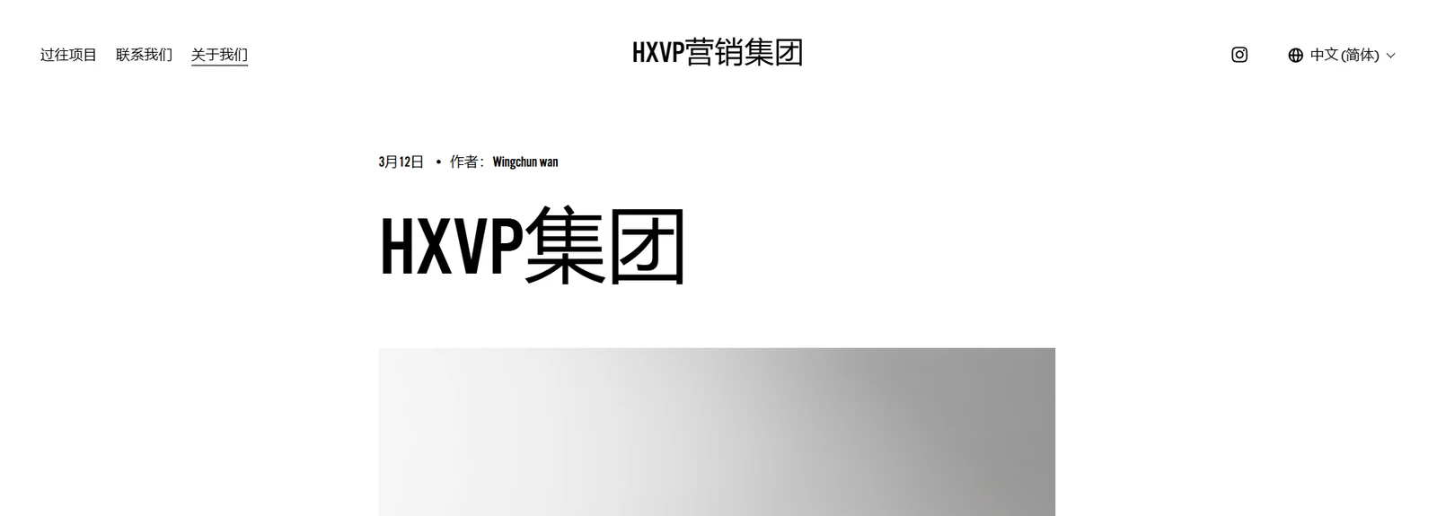 HXVP
