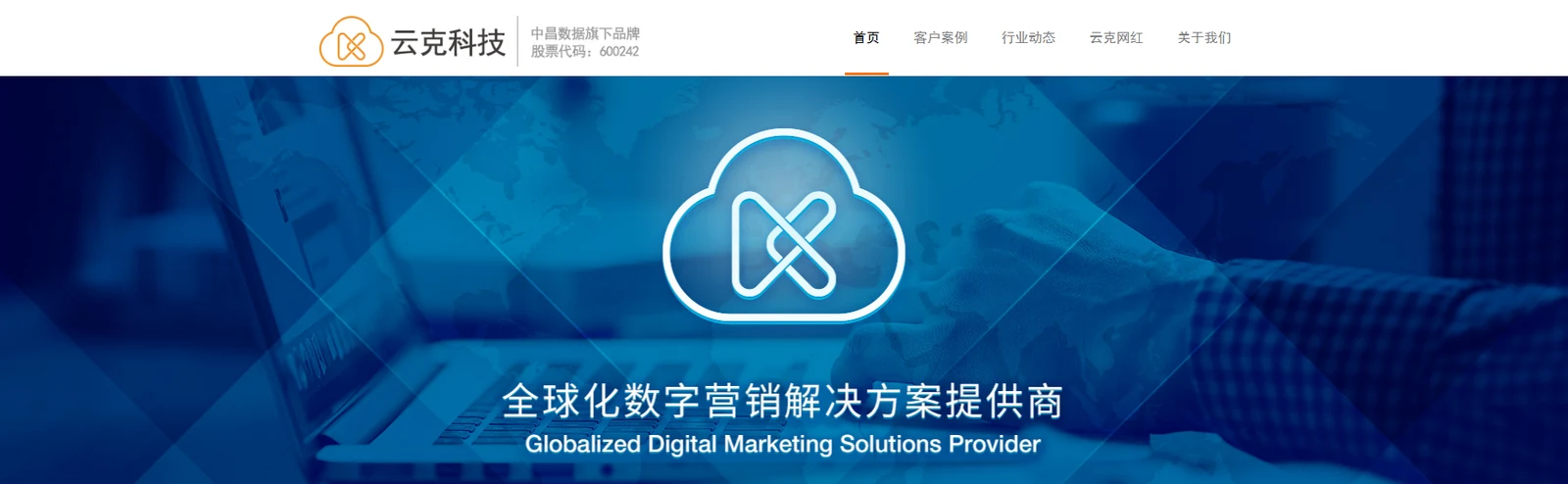 云克科技