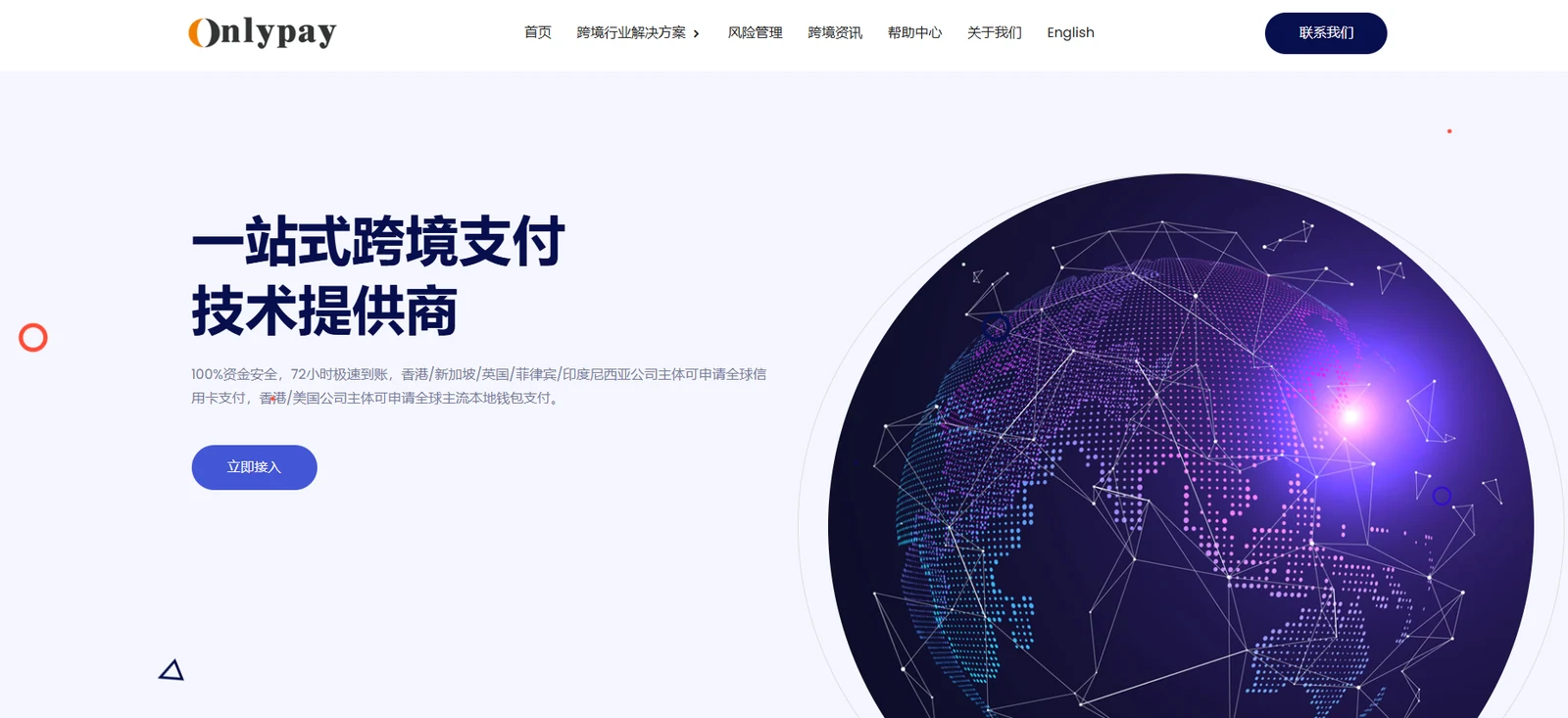 Onlypay