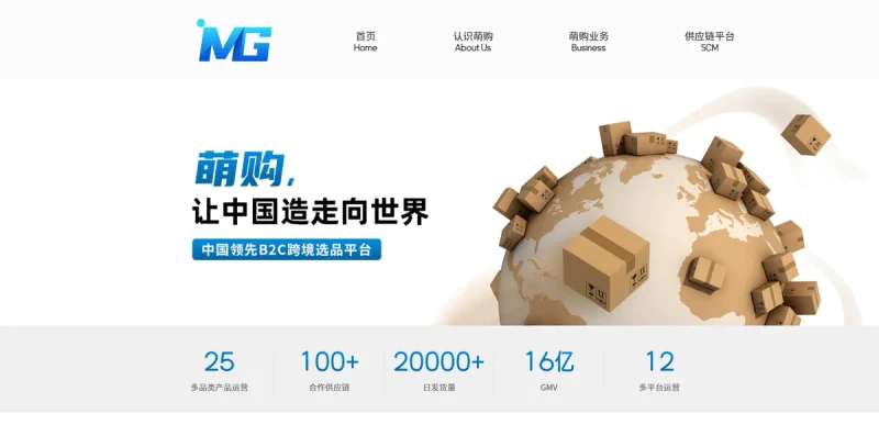 萌购科技