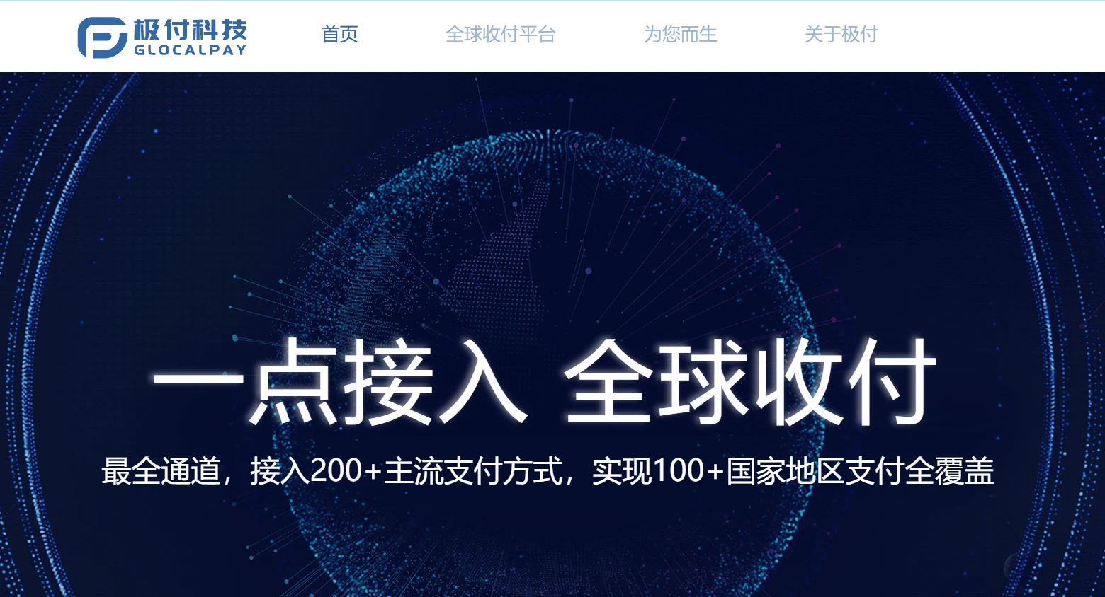 Glocalpay