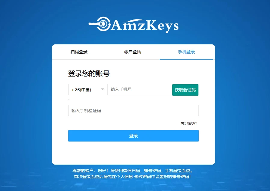 Amzkeys