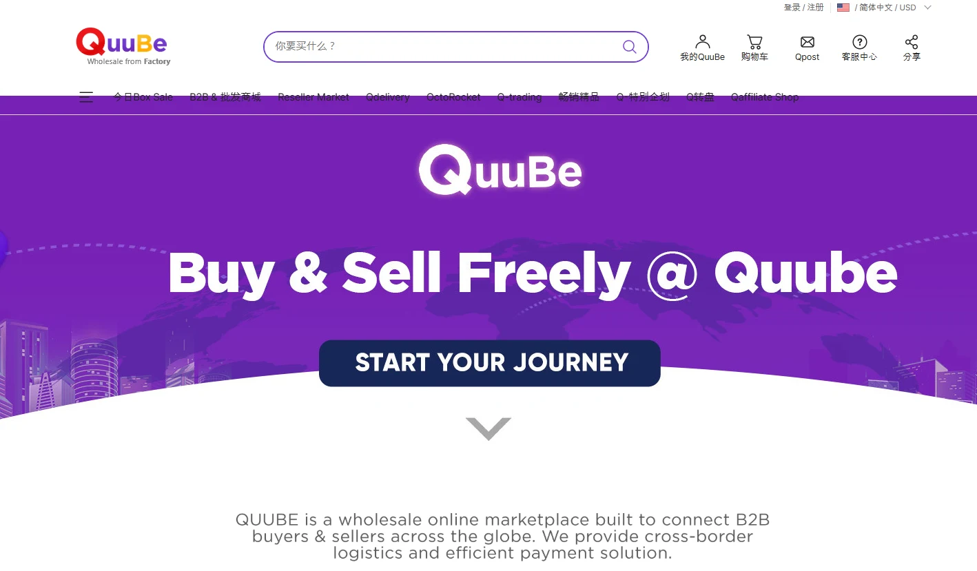 QuuBe