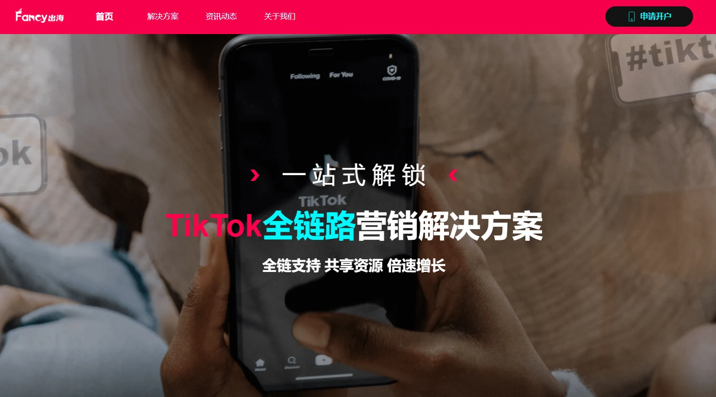 广灵科技