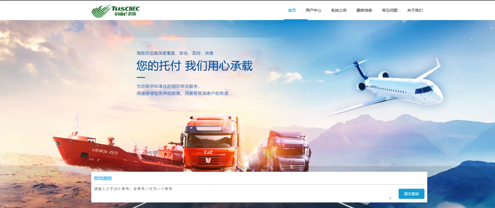 启迪e跨境