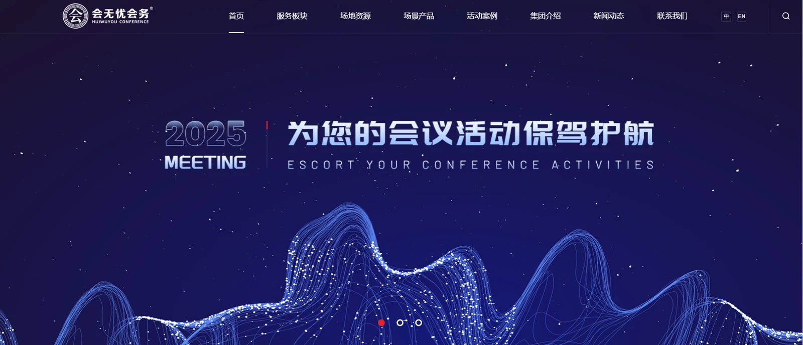 会无忧