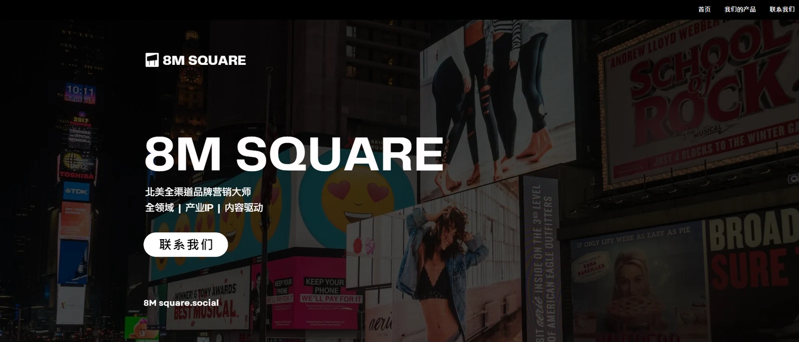 8M Square