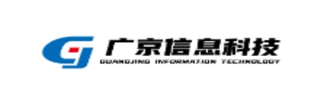 广京信息科技