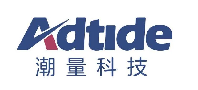 Adtide潮量科技
