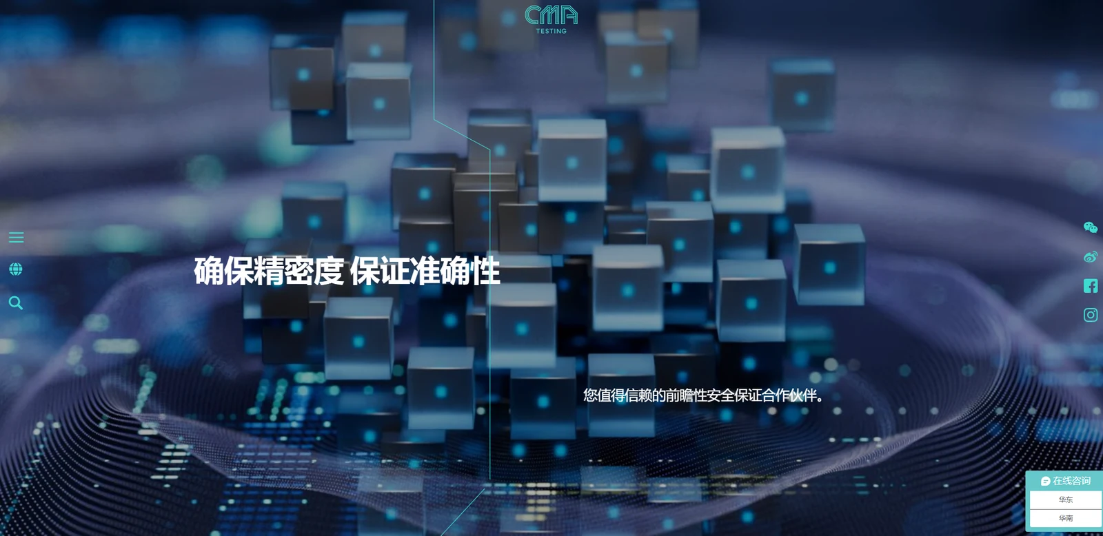 誉标检测