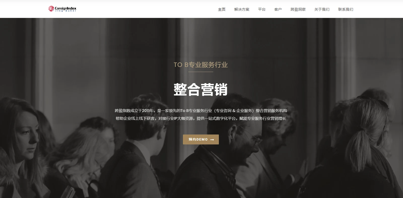 跨盈指数