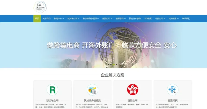 兴港企业