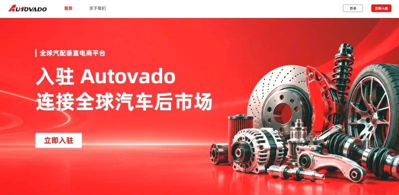 Autovado